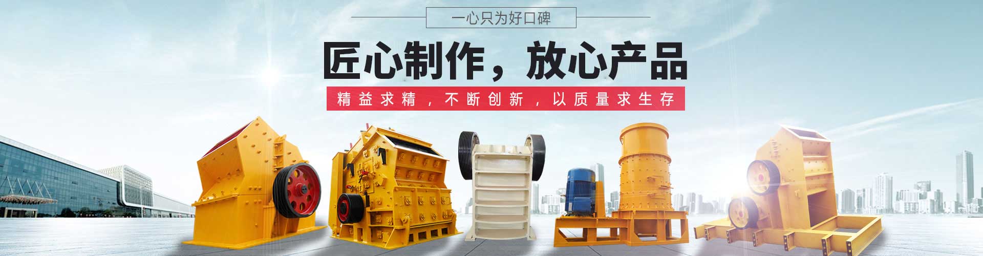 制沙機(jī)設(shè)備